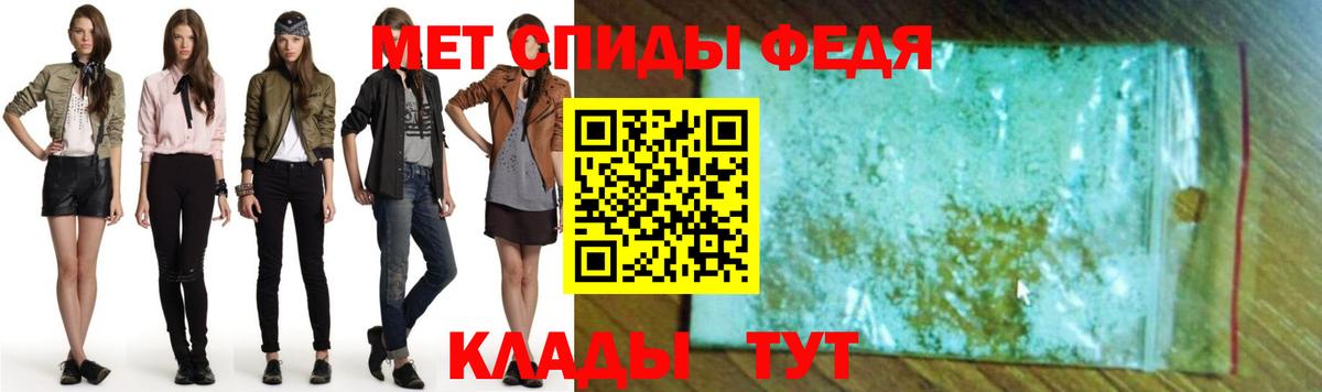 Фрязино  АМФ Розовый  Амфетамин  Вход с VPN 
