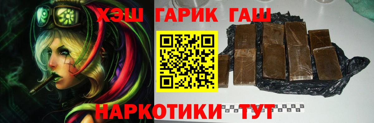 Фрязино  LSD-25  АМФЕТАМИН кристаллы  A-PVP СК кристаллы  ГАШИШ  Меф   Вход с VPN  КОКАИН  Марихуана 