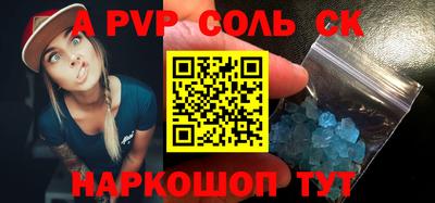 сатива Малоярославец