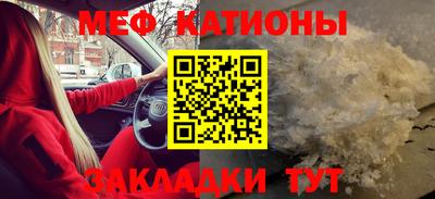 сатива Малоярославец