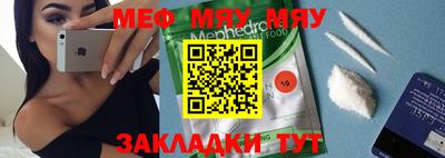 герыч Мариинск