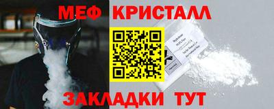 герыч Мариинск