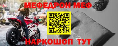 герыч Мариинск