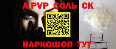 герыч Мариинск