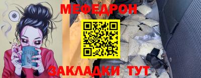 герыч Мариинск