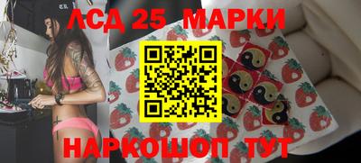 сатива Малоярославец