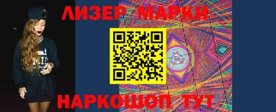 герыч Мариинск