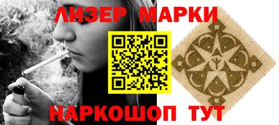 герыч Мариинск