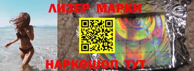 сатива Малоярославец