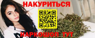 герыч Мариинск