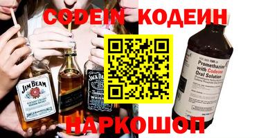 герыч Мариинск