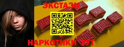 герыч Мариинск