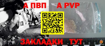 сатива Малоярославец