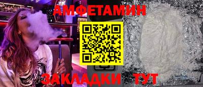 сатива Малоярославец