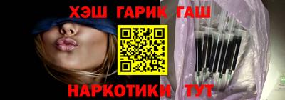 герыч Мариинск