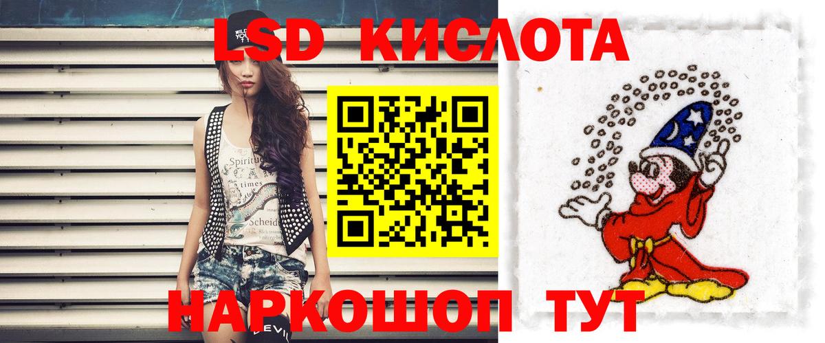 ЛСД экстази ecstasy Фрязино
