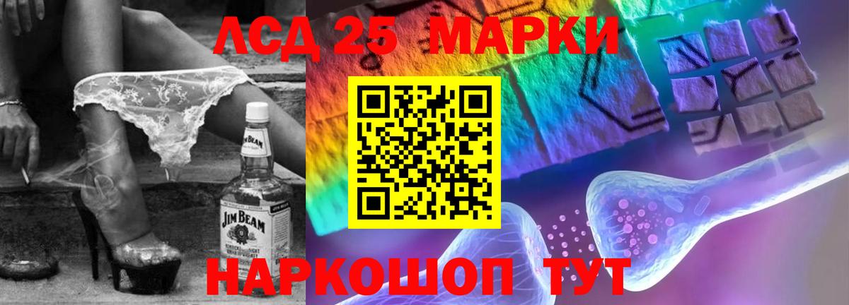 ЛСД экстази ecstasy  Вход с VPN  Фрязино 