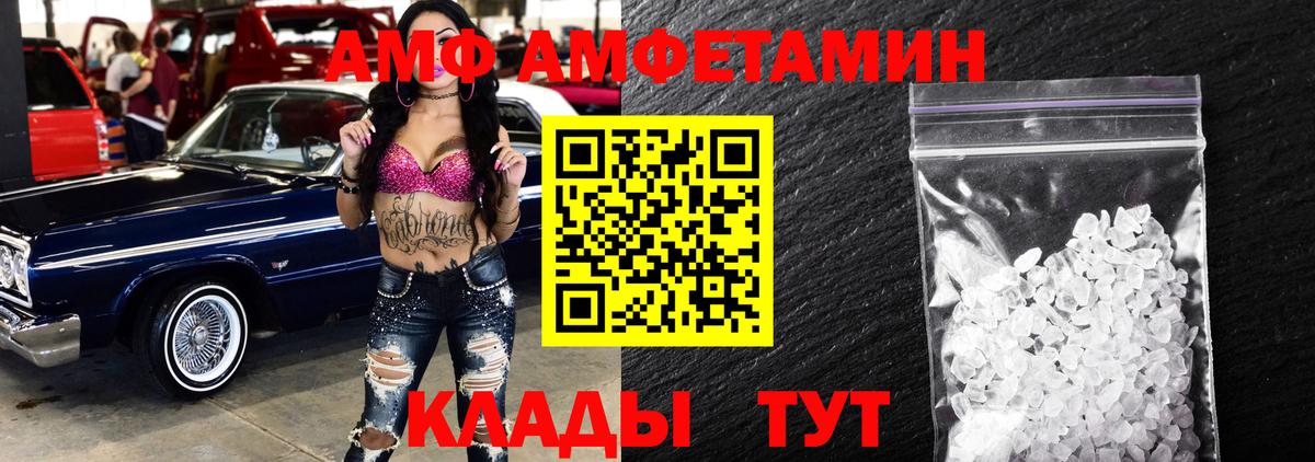 МЕТАМФЕТАМИН пудра Фрязино