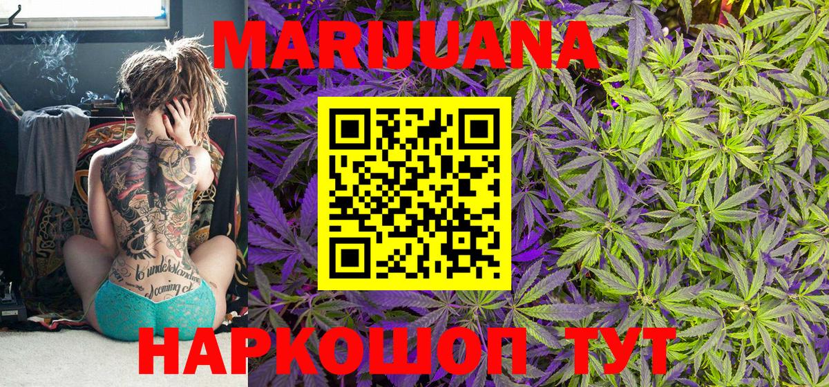 Марихуана сатива  Бошки марихуана планчик  Вход с VPN  Бошки Шишки тримм  Фрязино 